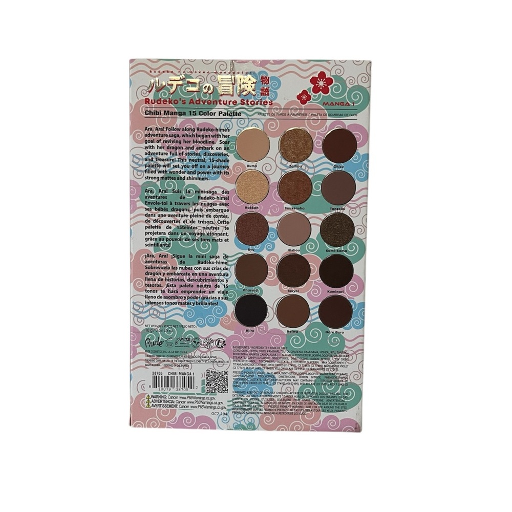 Chibi Manga 15 Color Palette - Picture 2 of 2